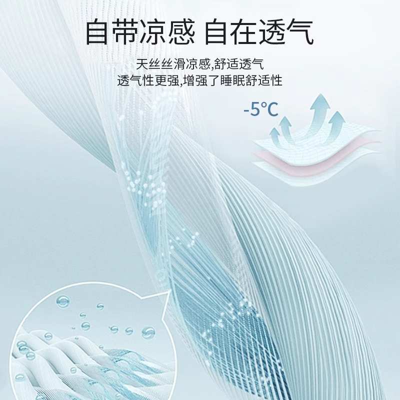 丝裸睡冰单双凉单件被单感三件套夏季天宿舍枕套床单纯色丝被套人