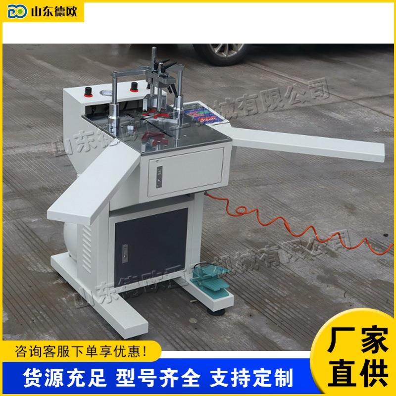 PS发泡线条数控钉角机 照片小型直角切角设备 十字绣相框装裱机