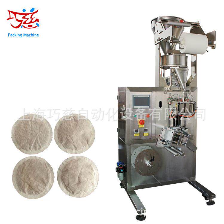 全自动九味生化汤茶包装机乌梅人参桃仁尼龙三角袋袋泡茶包装机