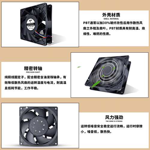 亿达14038 12V 4.0A 14cm 四线六线温控超暴力大风量机箱散热风扇