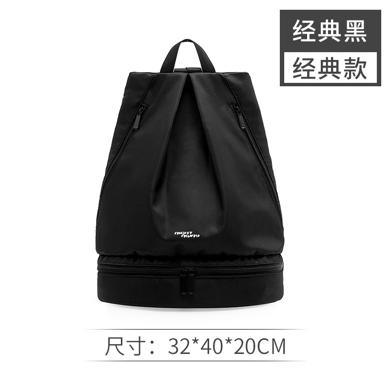 健身包干分离游泳防水沙滩防水箱