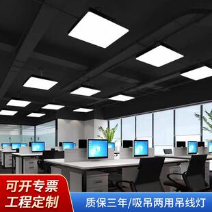 led办公室吊灯六边形灯创意Y形圆形超市方形吊线灯异形造型办公灯