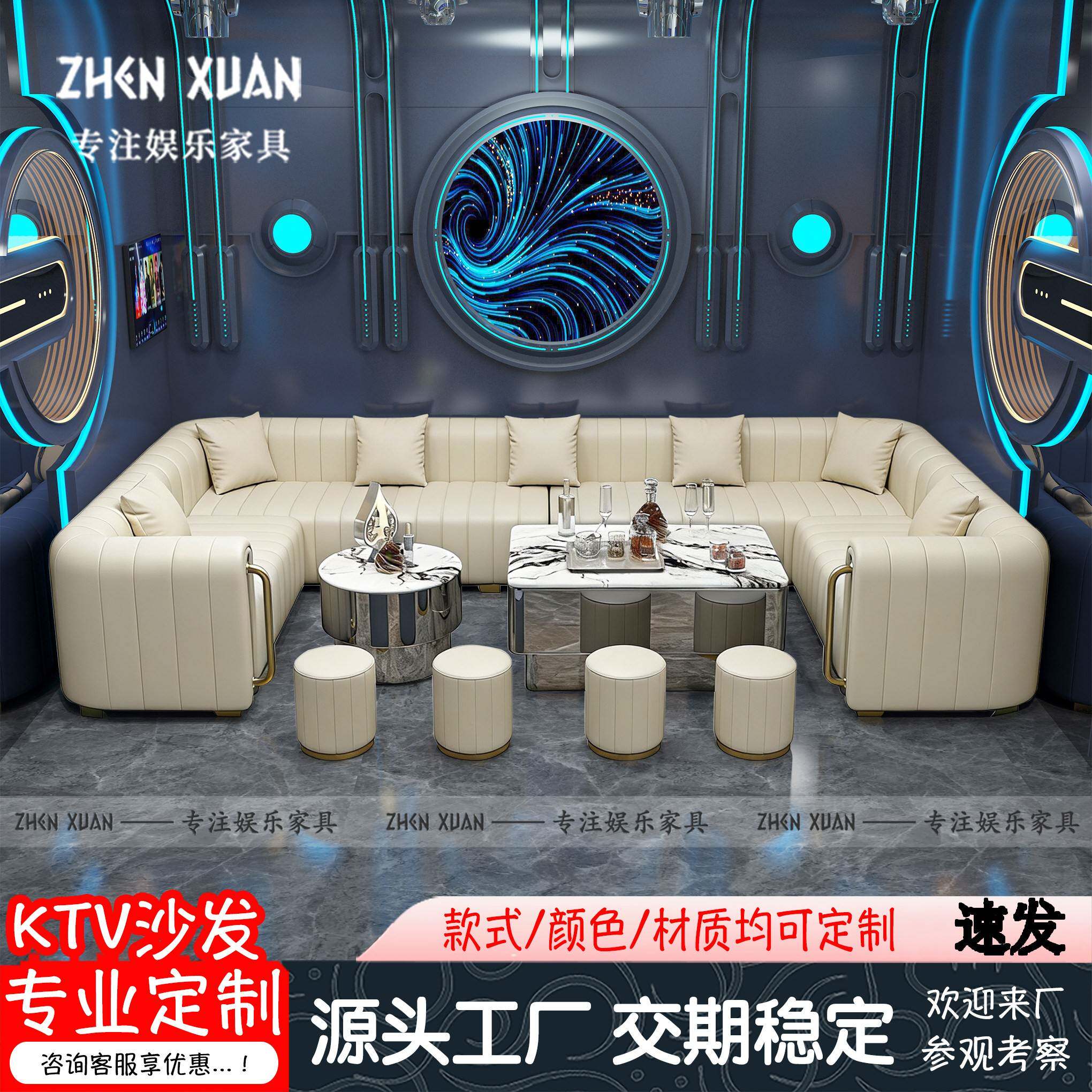 KTV沙发茶几个性家庭包厢私人会所K歌派对房水管高端别墅卡座组合
