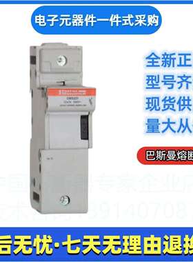 Ferraz罗兰熔断器底座CMS223E331135美尔森