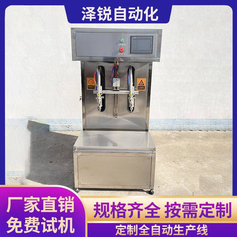 半自动香油橄榄油花生油润滑油大豆油辣椒油菜籽油藤椒油灌装机