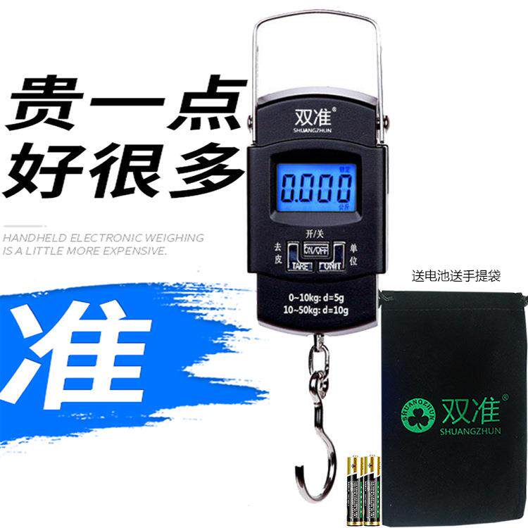A08-50kg手提电子秤快递秤小秤包裹迷你便携称精度手提秤吊秤