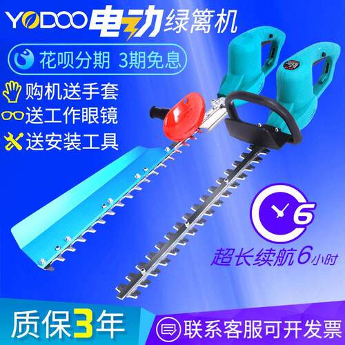 新款直销豪华充电式园艺修剪机绿篱电动剪刀修枝剪刀电动绿篱机