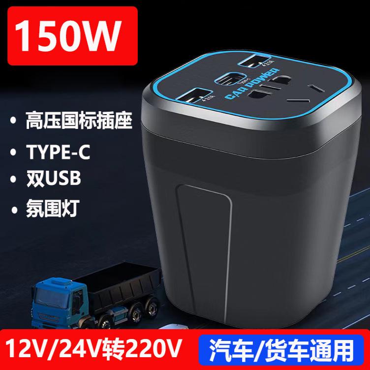 充电器转换器通用插座车载充电器