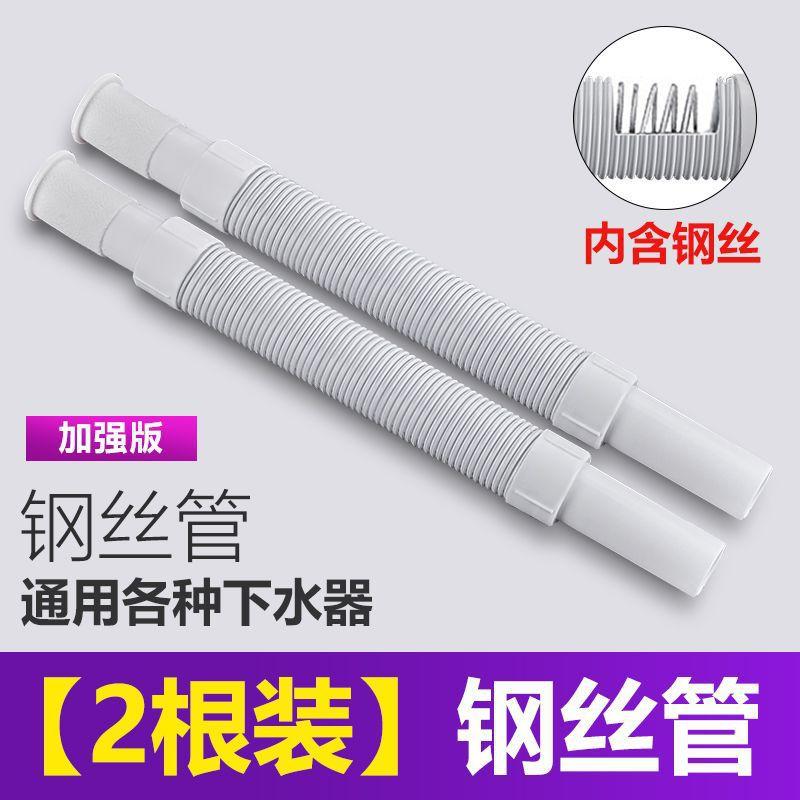 洗脸盆洗手盆排水管面盆下水器