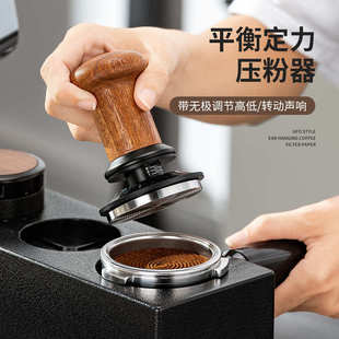 实木水平恒定压力咖啡压粉器可调节304不锈钢平衡定力咖啡压粉锤