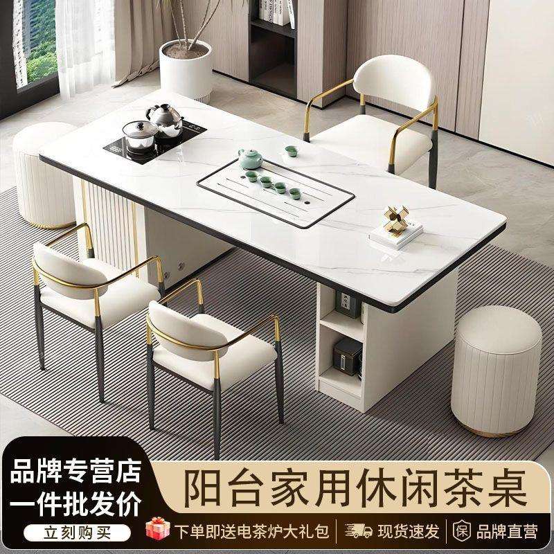 新款岩板茶桌一体一整套客厅家用办公室茶几接待室茶台烧水壶一体
