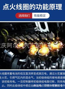 黄色高能点火8线高圈压包适用于马达自UF540 L3K91100 80389L3K91