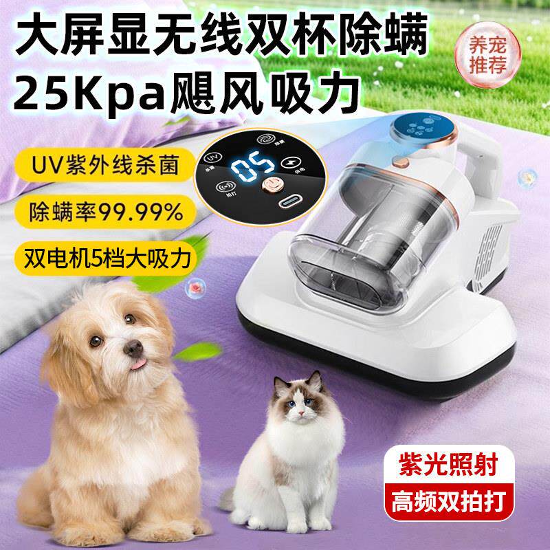除螨仪吸尘器床上用家用紫外线 线杀菌机二合一沙发大吸力猫毛专