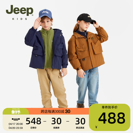 jeep童装儿童三合一冲锋衣秋冬男女童三防外套，防风加厚棉衣两件套