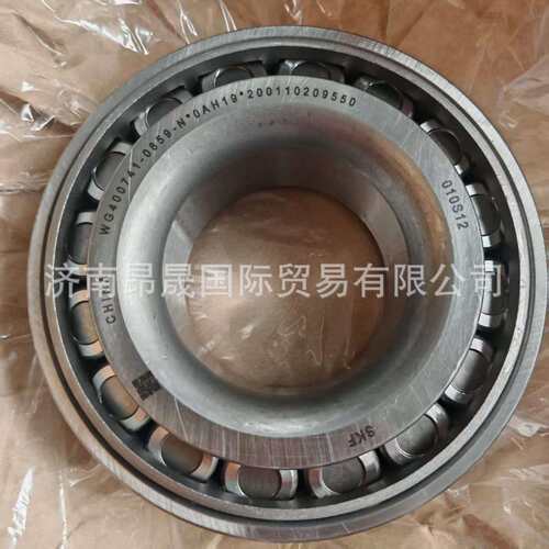 重汽HOWO T7H 汕德卡C7H C9H 圆锥滚子轴承(32314) WG4007410859