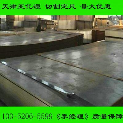 耐低温Q345E卷板 低合金强度Q390 Q390B卷板 汽车强度用钢