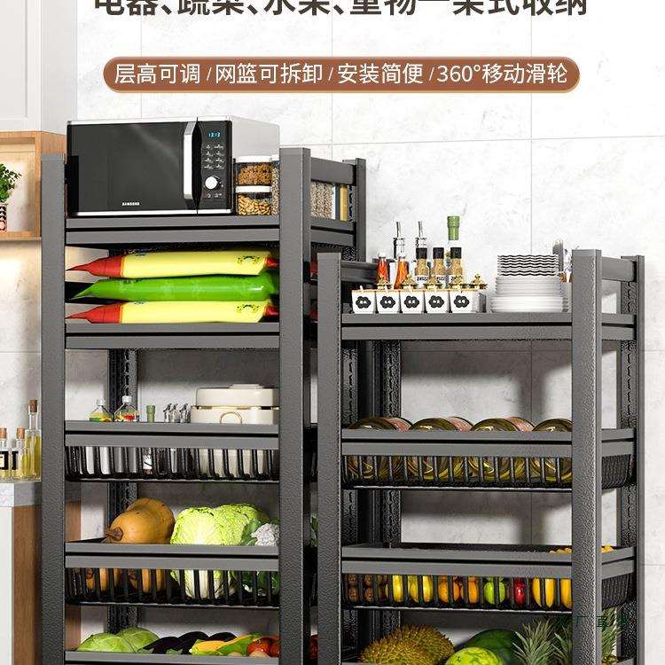 厨房菜篮子置物架落地多层多功能水果蔬菜架子家用微波炉收纳货架