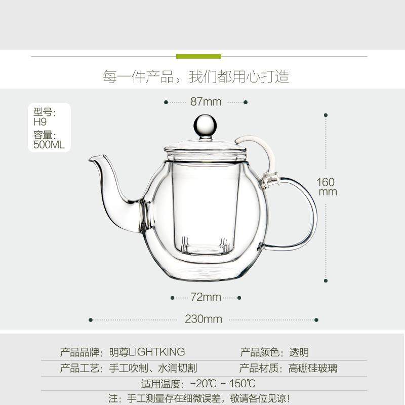 玻明尊花H9玻茶壶耐高温纯手工双层璃VNI下午茶茶壶泡茶璃壶家用