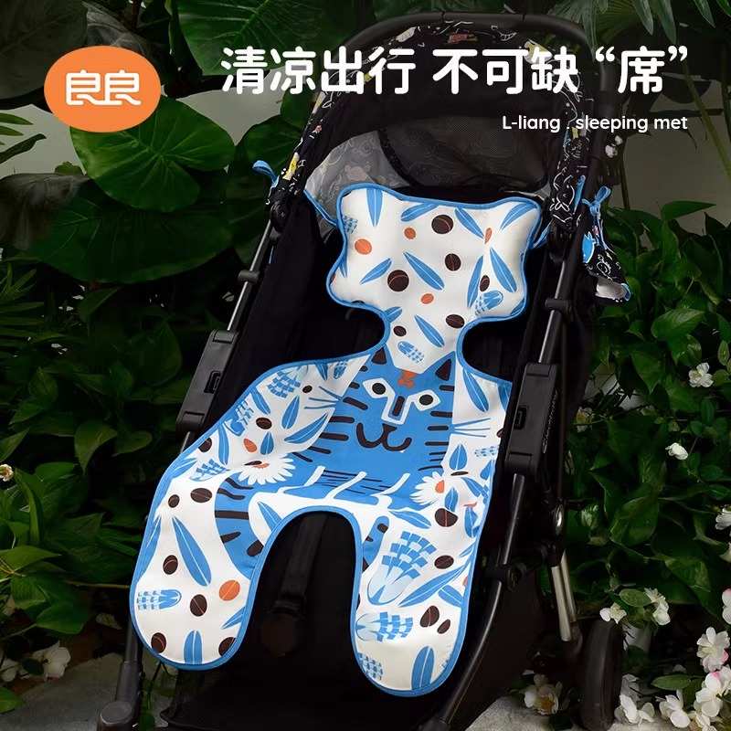 良良婴儿车手推车苎麻凉席儿童推车凉席子宝宝夏季凉席座椅垫子