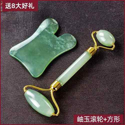 正品天然玉石脸部滚按摩器面部拨筋美轮部容提拉紧眼致推脸玉轮滚