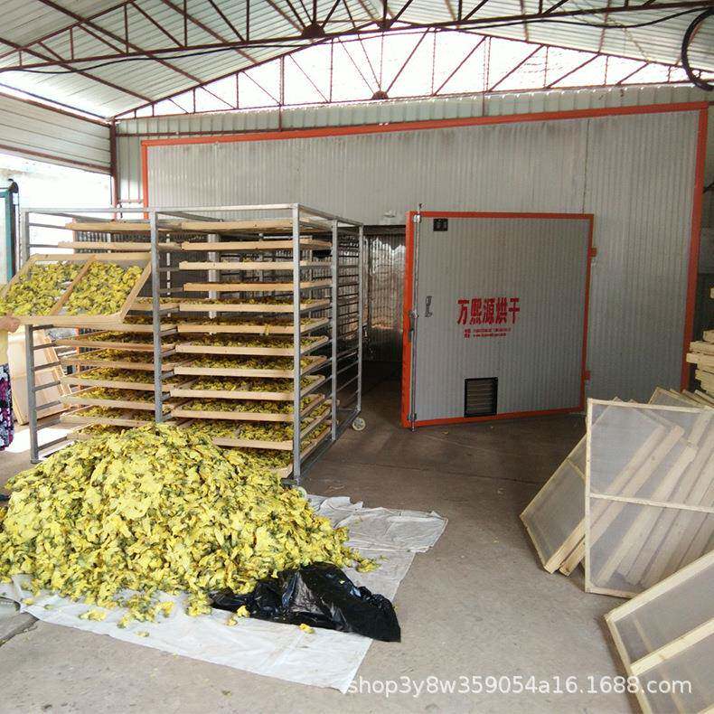 空气能烘干设备系列家用热泵农产品烘干机黄花菜烘干设备