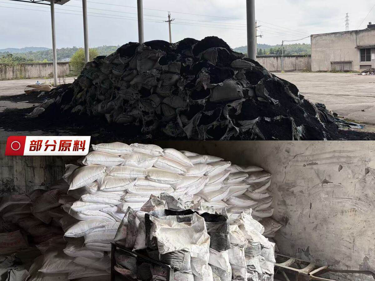 6月10日内江市橡胶公司名下土地使用权、建筑物等资产网络拍卖公告