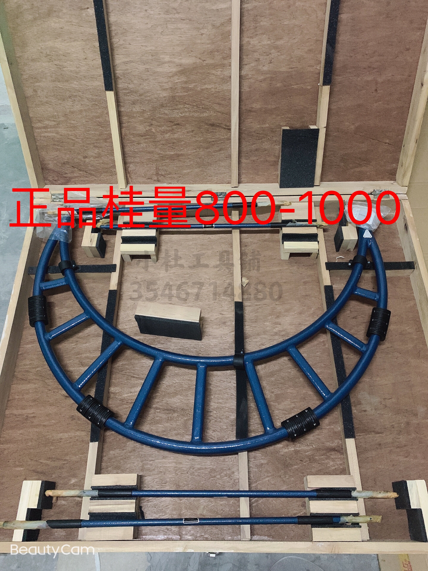 正品桂量 外径千分尺 800-1000mm