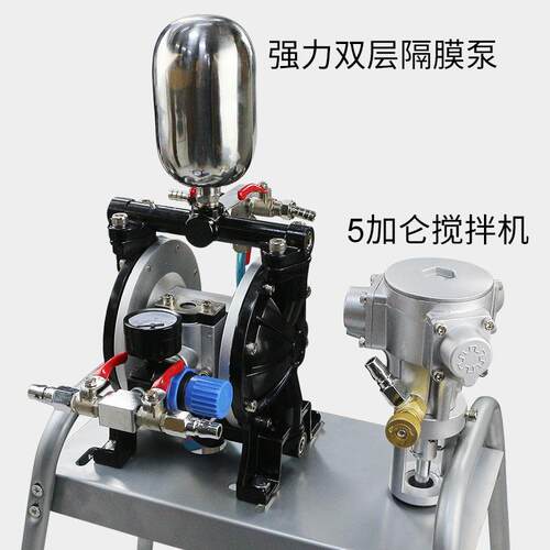 马15K动隔膜泵百搅拌机组合自515动搅拌泵带搅气B拌隔膜泵喷漆油