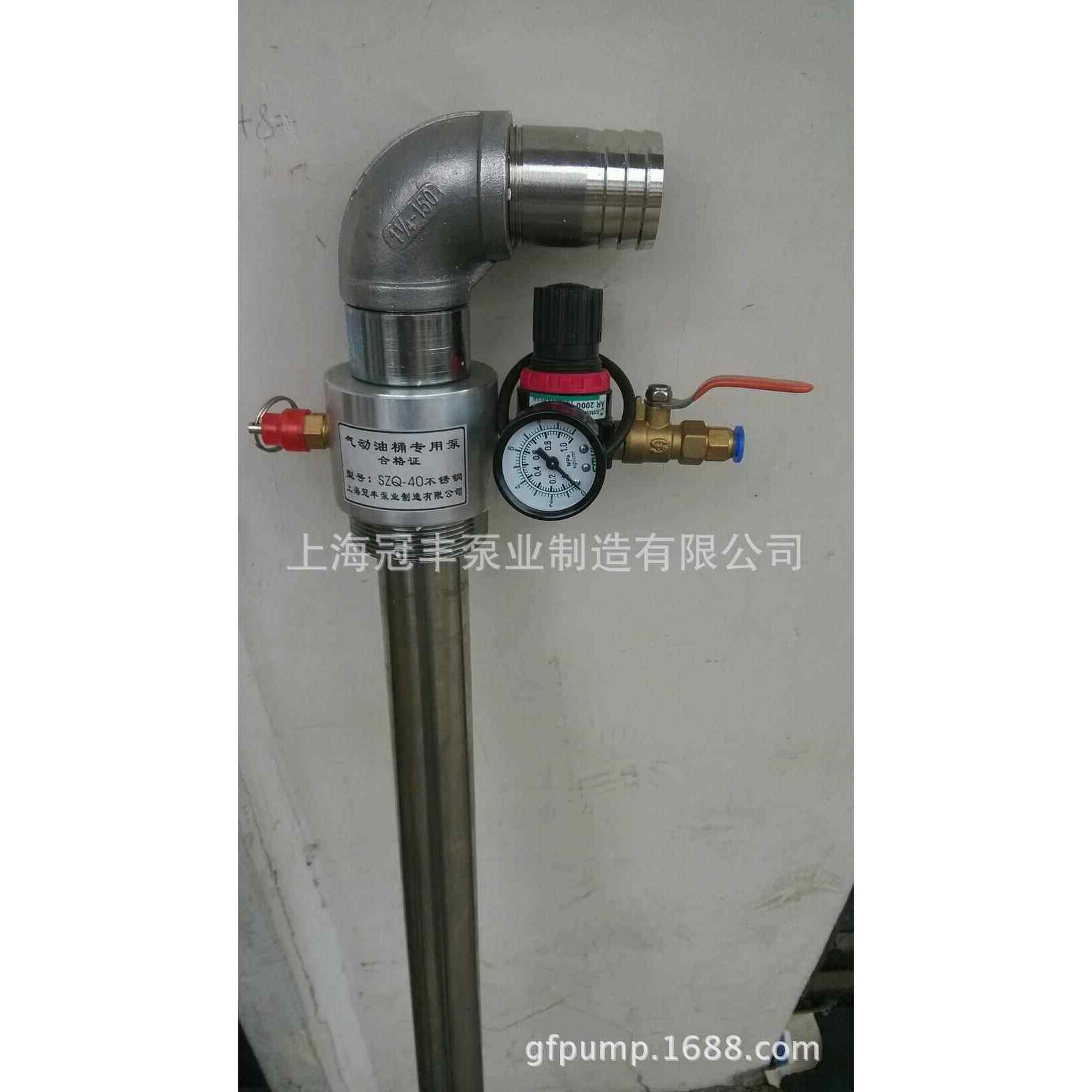 SZQ-25 SZQ-40气动抽液提升泵 防爆油桶泵 气动油泵 牌,五金/工具,其他类型泵,淘宝优惠券,粉丝福利购,淘宝优惠卷