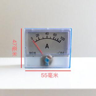 充电机电流指示91C16直流电压表电流表30A50A100A30V50V尺寸55