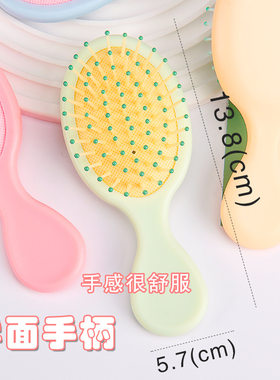 马卡龙气垫少女男士唇部磨砂膏