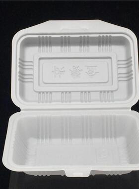 一次性快餐盒打包米饭盒外送塑胶盖饭连身瓷白黄白透明480个包邮A