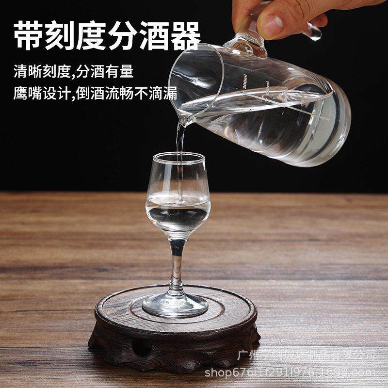 IOS国际水晶玻璃专业白酒鉴品50ml脚杯套装一两红酒杯品酒杯带