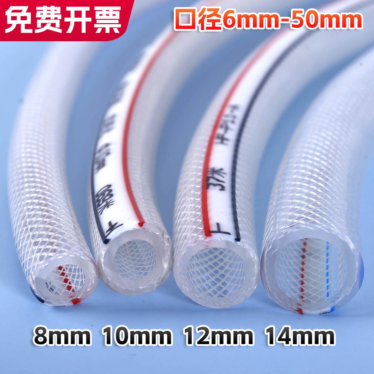 PVC4分6分1寸增强蛇皮水管软管家用加厚网纹管防冻灌溉纤维包纱管