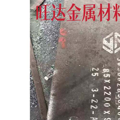 零切40Cr 42CrMo 40CrNiMo 38CrMoAl钢板 30CrMnSiA 16MnCr5圆钢