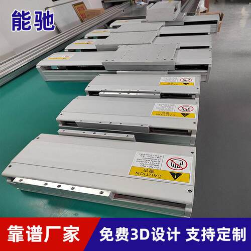 厂家供应直线模组270S滚珠丝杆十字三轴龙门自动化设备直线模组