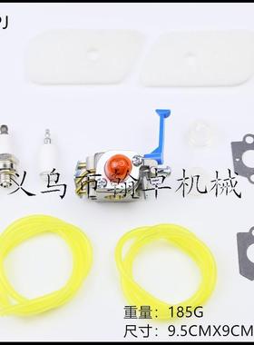 Husqvarna 128C 128L 128LD 128R 128RJ 128CD 128LDX化油器 HZPJ