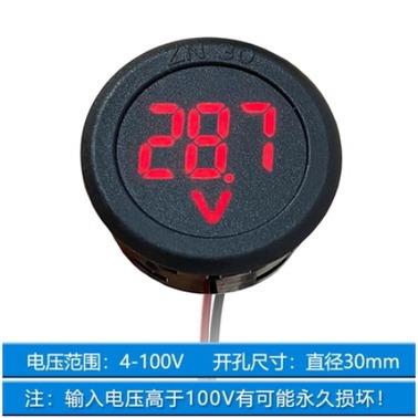 DC 4-100V直流数字电压表头显示器LED数显圆形两线电压表反接保护