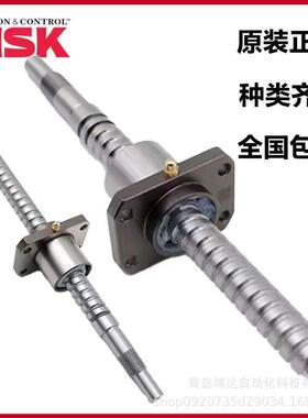 FSS2010N1D0600 FSS2010N1D1000 FSS2010N1D1450 NSK滚珠丝杠丝杆