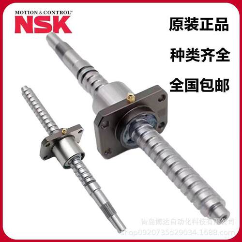 FSS2010N1D0600 FSS2010N1D1000 FSS2010N1D1450 NSK滚珠丝杠丝杆
