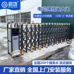 启功铝合金伸缩门电动大门折叠收缩门工厂学校单位无轨自动平移门