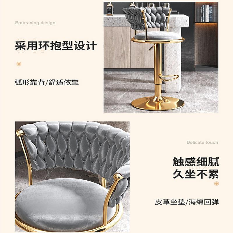 吧椅轻奢旋台转酒吧家升降旋转11凳用高椅脚凳吧台凳理发店凳子椅