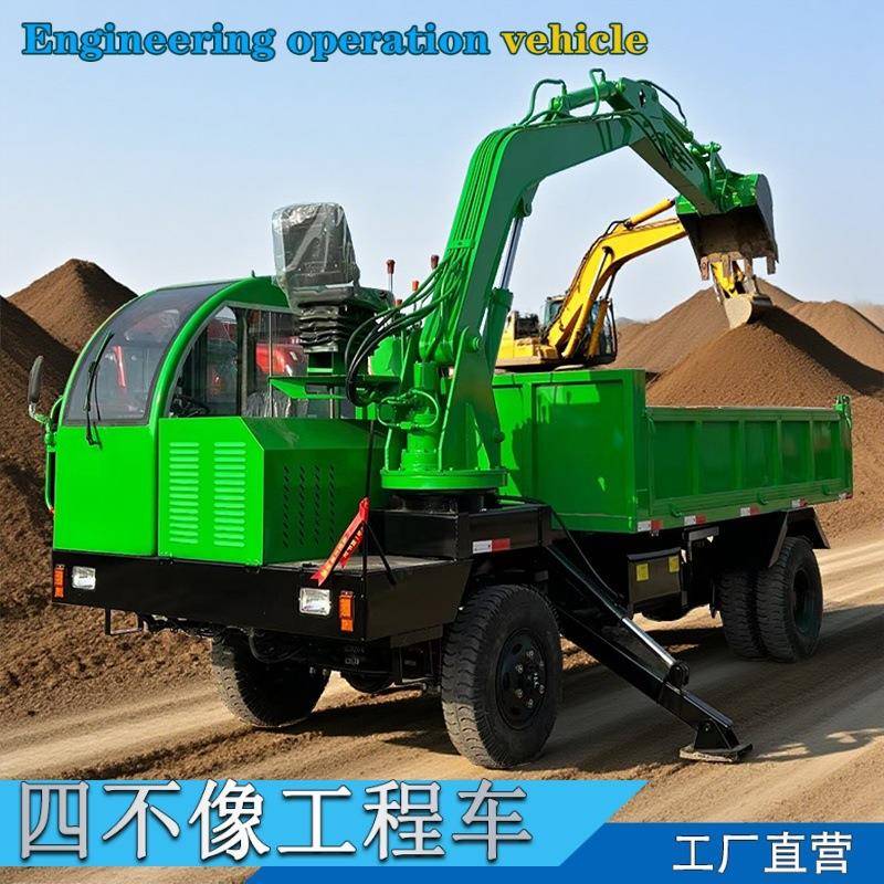 福沃建筑工地四不像随车挖机械加长锰钢挖臂5吨6吨农用随车挖掘机