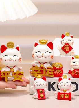 福气招财猫装饰品摆件创意可爱公室工位展示柜桌面摆设新年礼物