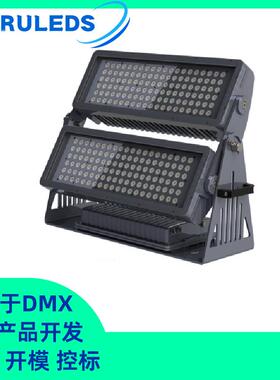 600W结构防水高压恒功率DMX512文旅泛光染色RGBW山体投光灯