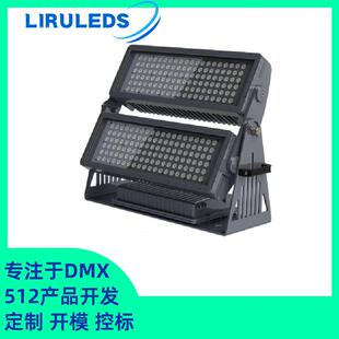 600W结构防水高压恒功率DMX512文旅泛光染色RGBW山体投光灯