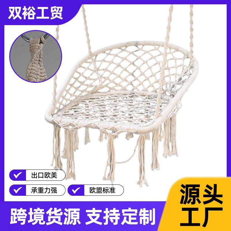 北欧风室内阳台户外秋千吊椅网红摇篮棉绳编织流苏吊床吊篮图片