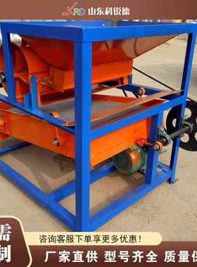 小麦粮食震动除杂分级筛 Vibrating Classification Screen