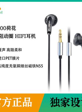 轻歌曼工厂直销S300珍珠白HIFI高阻平头塞暖声柔和MX500外壳