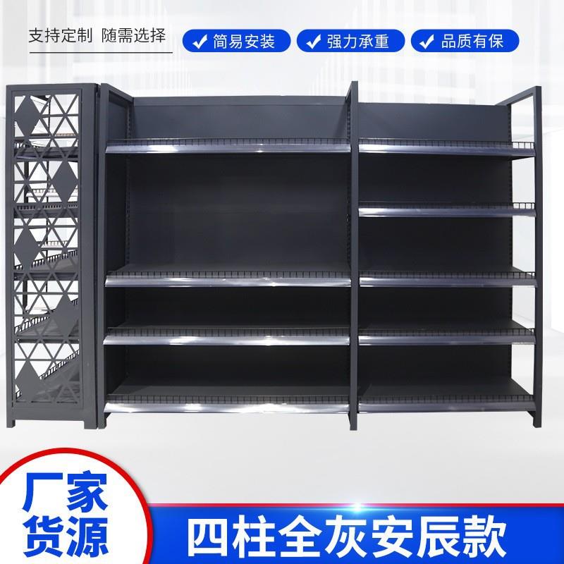 超市货架磨砂灰色单双面四柱加重商场货架便利店胖东来货架商用